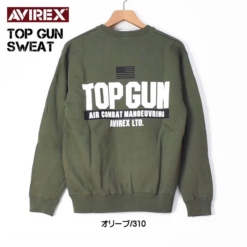 AVIREX オリーブ スウェット トレーナー 楽天市場】AVIREX 公式通販｜《WOMEN》 VARSITY LOGO SWEAT/バー