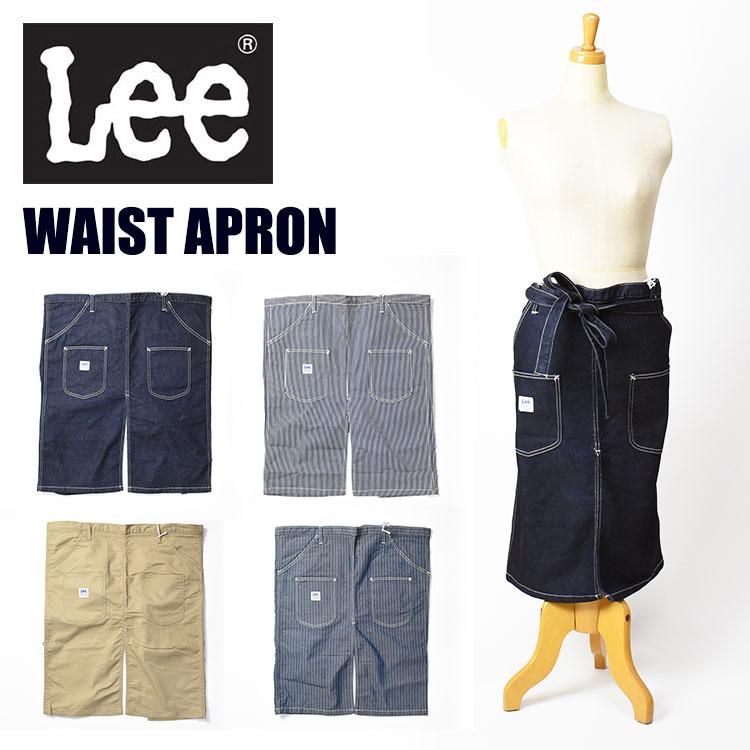 Lee セール! リー WORK LINE デニム ウエスト エプロン メンズ Lee セール! リー WORK LINE デニム ウエスト エプロン メンズ