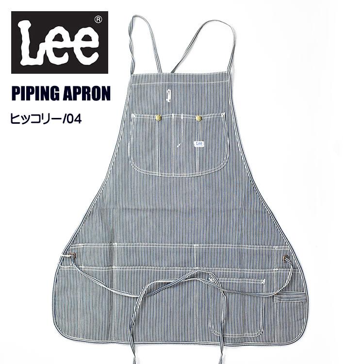 Lee セール! リー WORK LINE デニム パイピング エプロン Lee セール! リー WORK LINE デニム パイピング エプロン