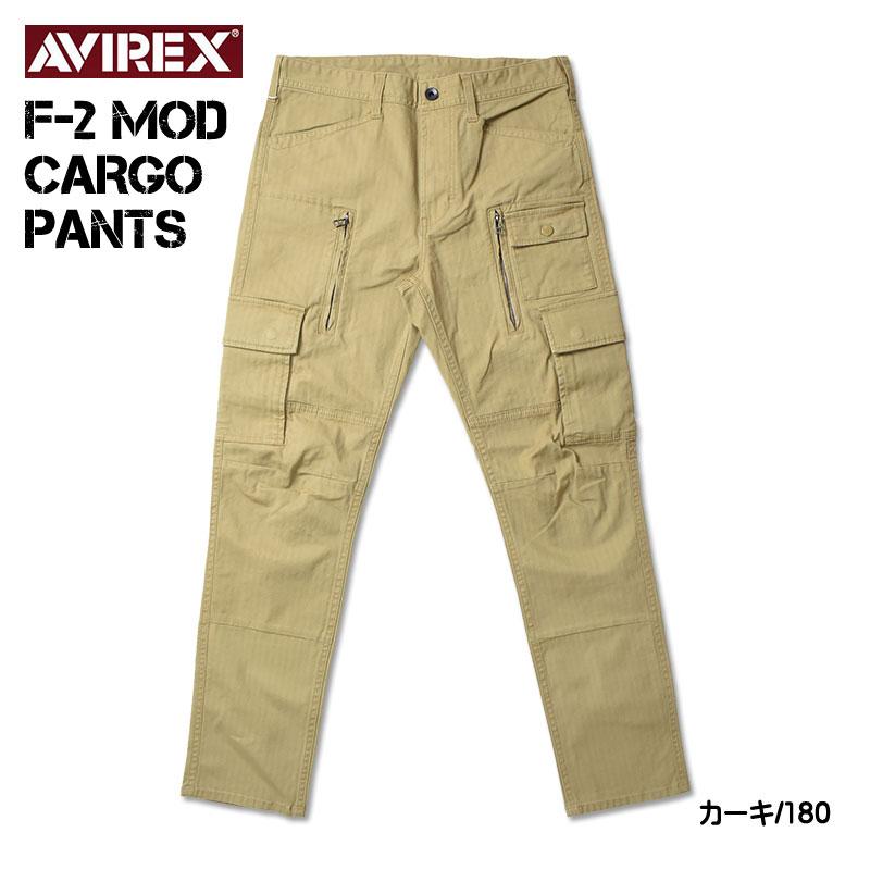 AVIREX アビレックス F-2 モディファイ カーゴパンツ MOD CARGO AVIREX アビレックス F-2 モディファイ カーゴパンツ MOD CARGO