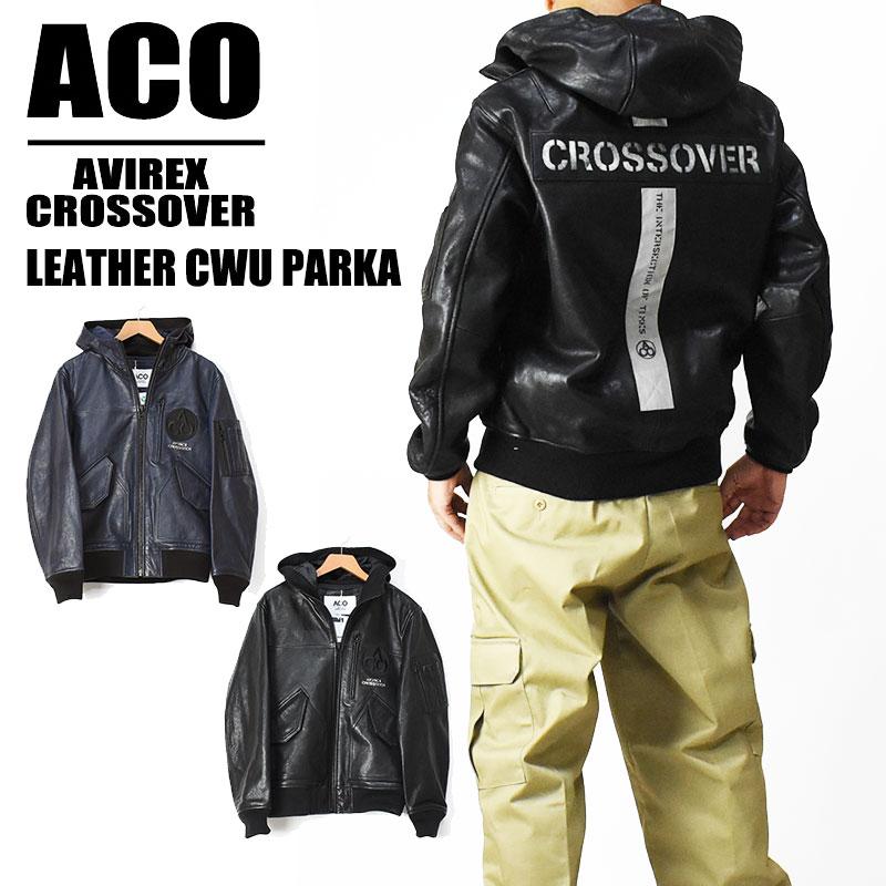 AVIREX アビレックス クロスオーバー レザー CWU パーカー ACO AVIREX アビレックス クロスオーバー レザー CWU パーカー ACO