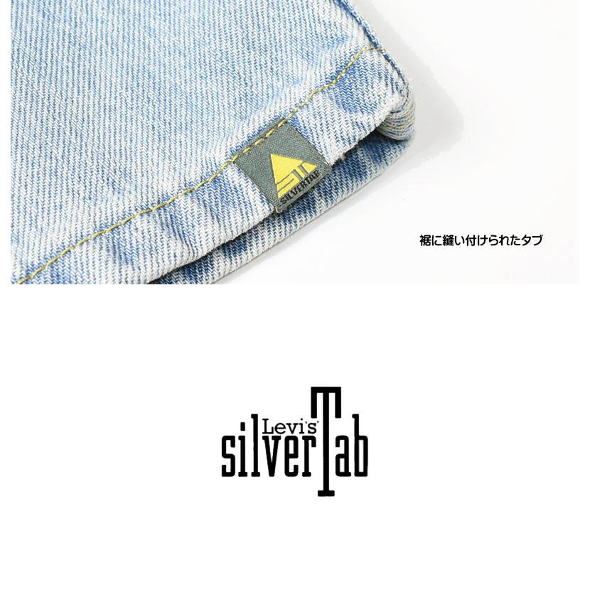 Levi's LEVI'S リーバイス SILVERTAB BAGGY シルバータブ バギー Levi's LEVI'S リーバイス SILVERTAB BAGGY シルバータブ バギー