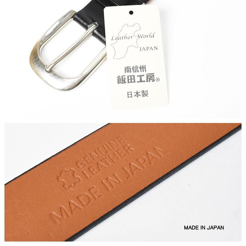 EDWIN 飯田工房 イイダコウボウ プレーン レザーベルト ベルト