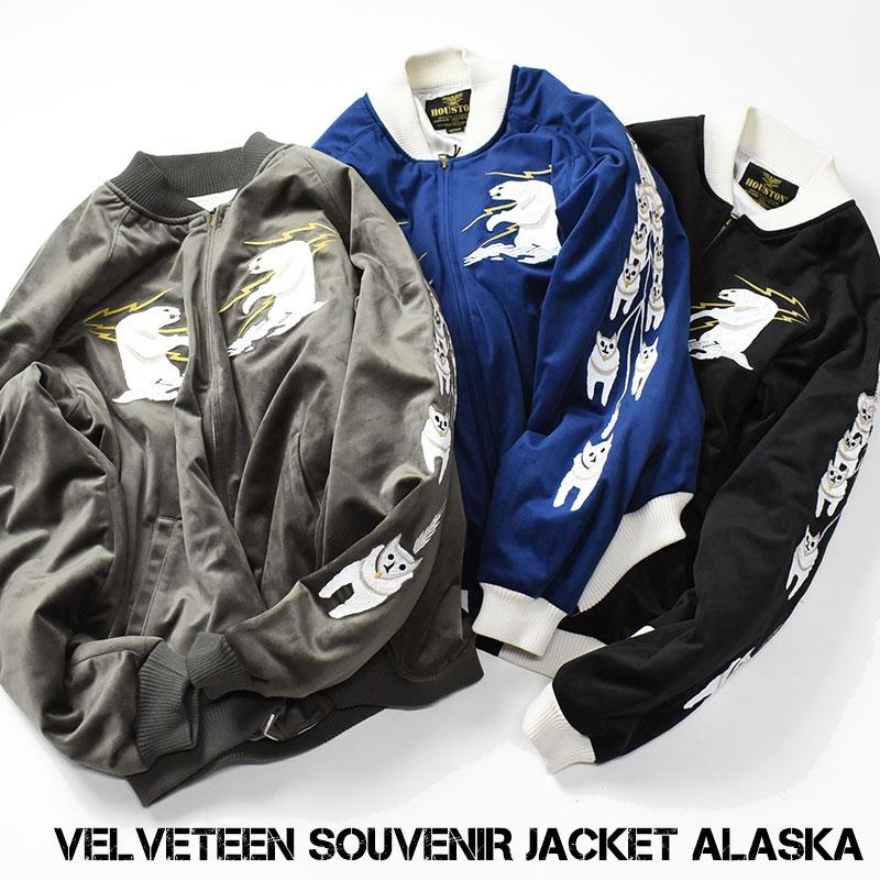 HOUSTON ヒューストン スカジャン ALASKA SUKA JACKET 刺繍 HOUSTON ヒューストン スカジャン ALASKA SUKA JACKET 刺繍