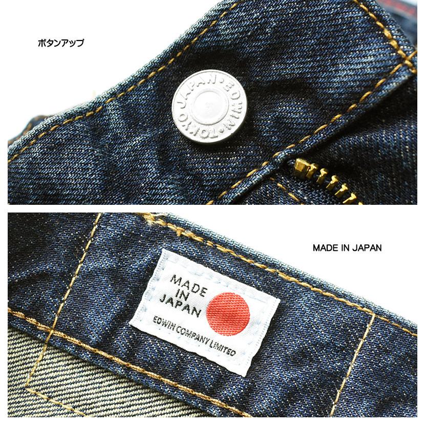 EDWIN（エドウィン） 503 綿100% レギュラーストレート ダークブルー