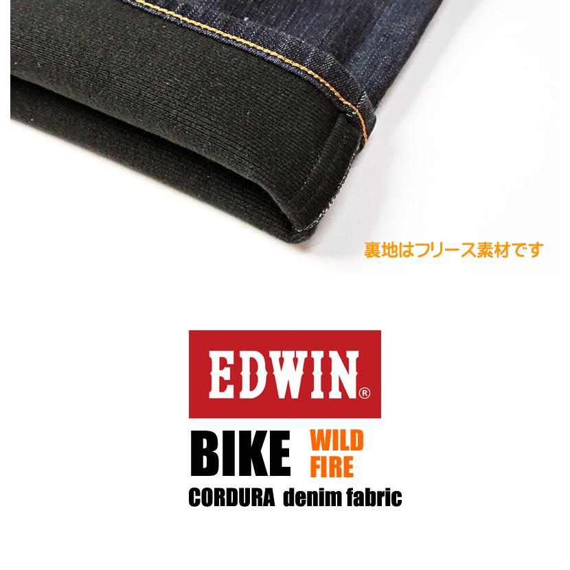 EDWIN（エドウィン） EDWIN BIKE WILDFIRE バイク用 コーデュラ