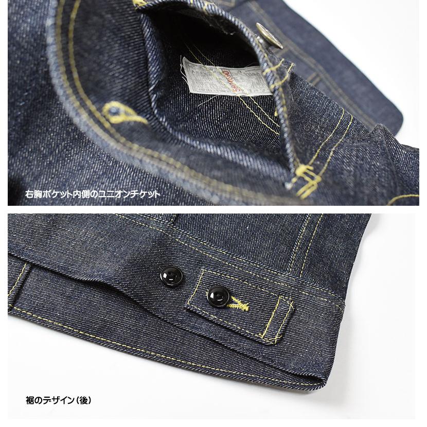ARCHIVES(Lee) Lee ARCHIVES リー アーカイブス 101-J 1948年 ARCHIVES(Lee) Lee ARCHIVES リー アーカイブス 101-J 1948年