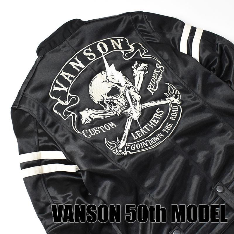 VANSON バンソン 50周年記念モデル ボンディング ライダース VANSON バンソン 50周年記念モデル ボンディング ライダース