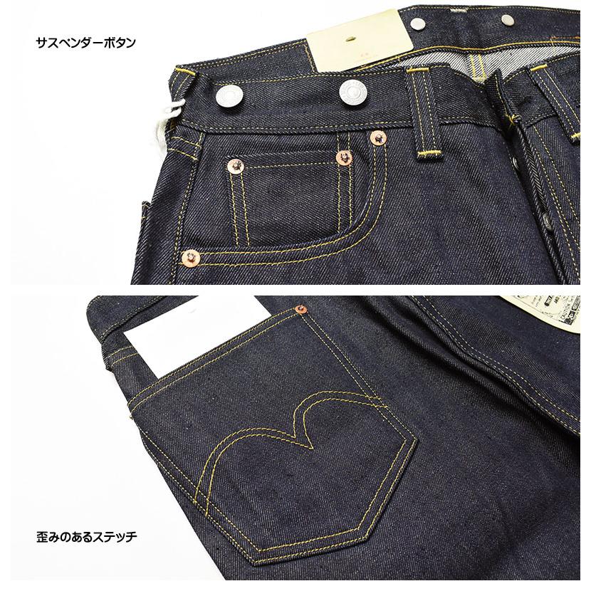 Levi's VINTAGE CLOTHING LEVI'S リーバイス 501XX 1933年モデル Levi's VINTAGE CLOTHING LEVI'S リーバイス 501XX 1933年モデル