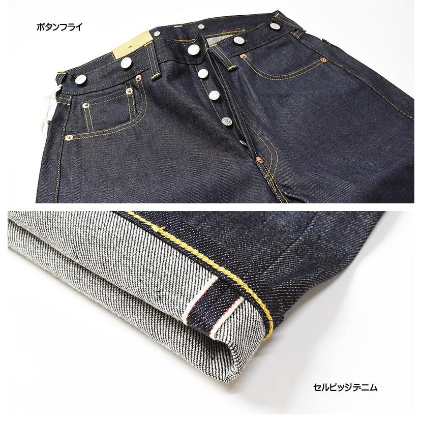 Levi's VINTAGE CLOTHING LEVI'S リーバイス 501XX 1933年モデル Levi's VINTAGE CLOTHING LEVI'S リーバイス 501XX 1933年モデル
