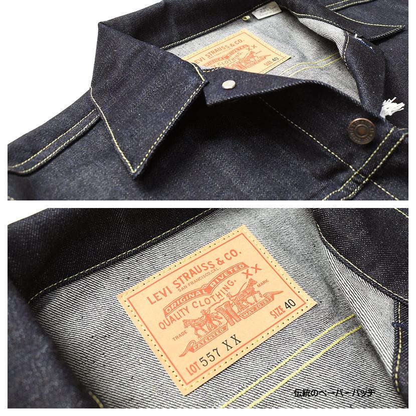 Levi's VINTAGE CLOTHING LEVI'S リーバイス LVC 557XX 1961 Levi's VINTAGE CLOTHING LEVI'S リーバイス LVC 557XX 1961