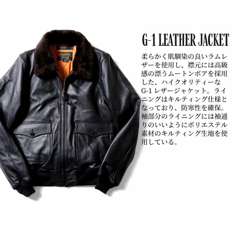 HOUSTON ヒューストン レザージャケット 革ジャン メンズ G-1 G1 HOUSTON ヒューストン レザージャケット 革ジャン メンズ G-1 G1