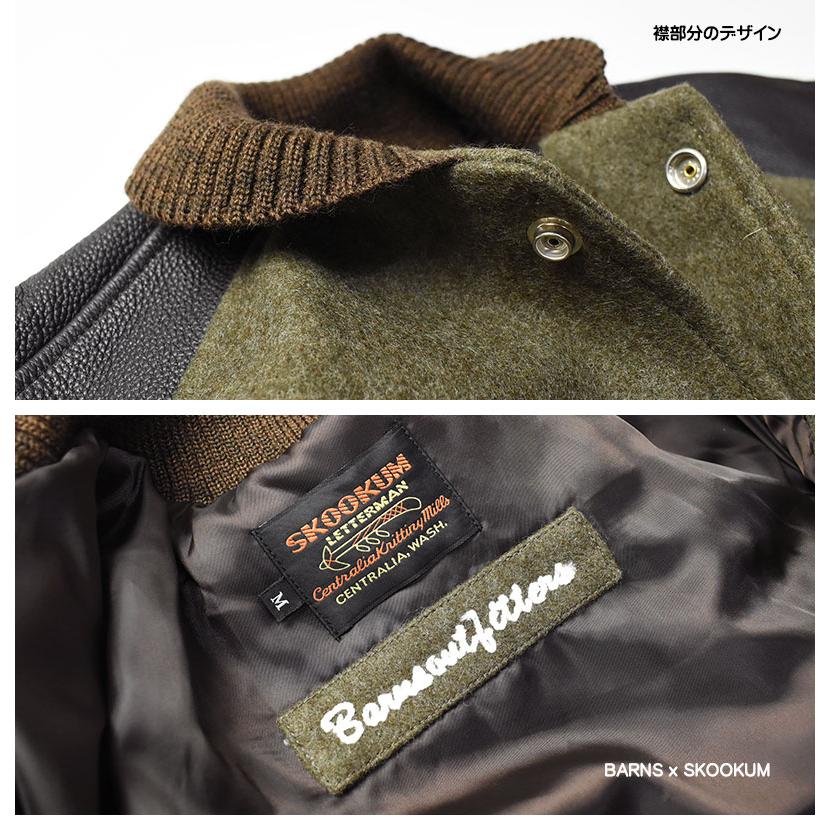 BARNS OUTFITTERS x SKOOKUM バーンズ スクーカム コラボ カー BARNS OUTFITTERS x SKOOKUM バーンズ スクーカム コラボ カー