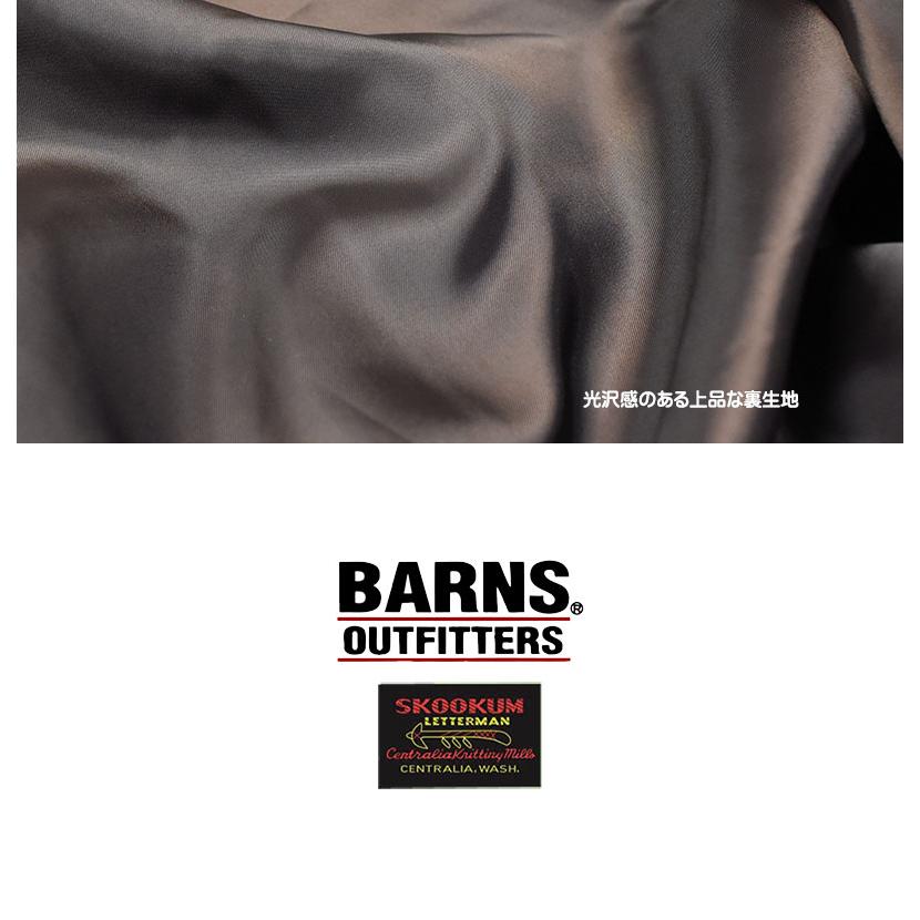 BARNS OUTFITTERS（バーンズ アウトフィッターズ） BARNS x SKOOKUM