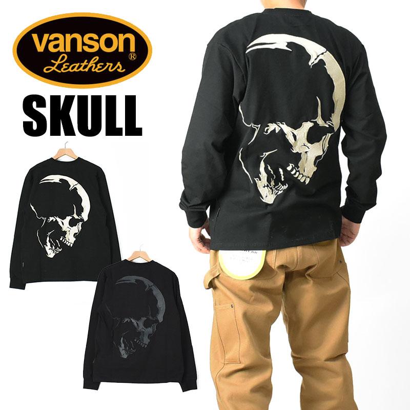 VANSON バンソン 長袖Tシャツ SKULL スカル 刺繍 ストレッチ T VANSON バンソン 長袖Tシャツ SKULL スカル 刺繍 ストレッチ T