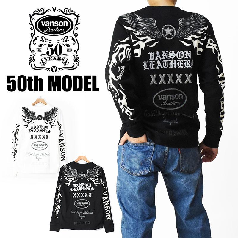 VANSON（バンソン） 50周年記念モデル Tシャツ 刺繍 長袖Tシャツ