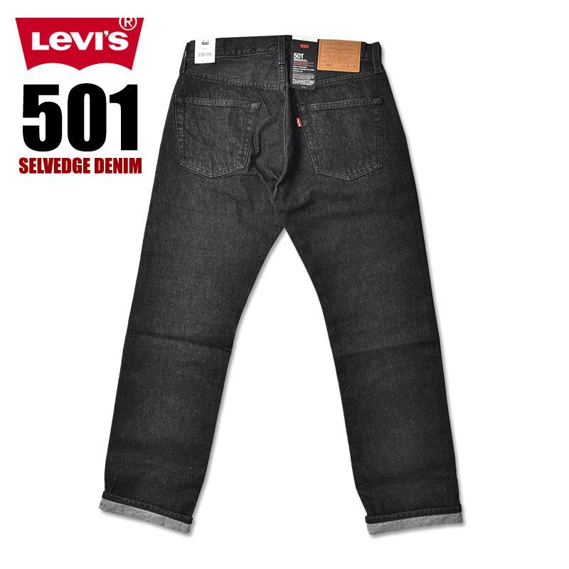 Levi's LEVI'S リーバイス 501 セルビッジデニム ブラックデニム Levi's LEVI'S リーバイス 501 セルビッジデニム ブラックデニム
