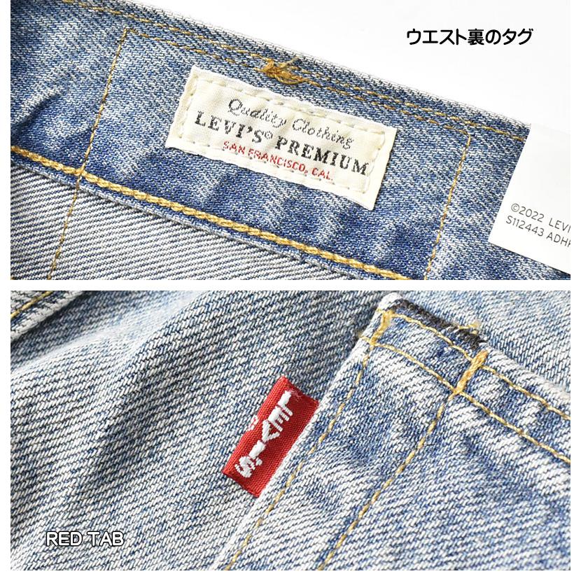 levis501 ダメージ ライトブルーデニムジーンズ　赤耳 Levi's リーバイス 501 ジーンズ ライトインディゴ WORN IN