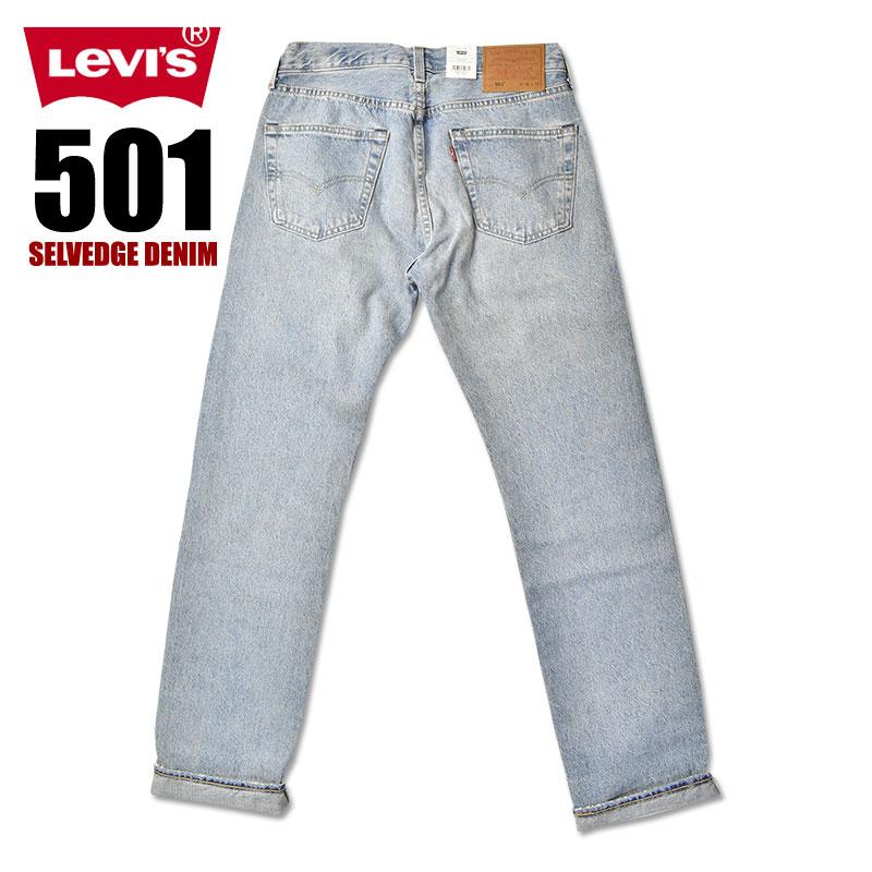 Levi's LEVI'S リーバイス 501 セルビッジデニム ダメージ 赤耳 Levi's LEVI'S リーバイス 501 セルビッジデニム ダメージ 赤耳