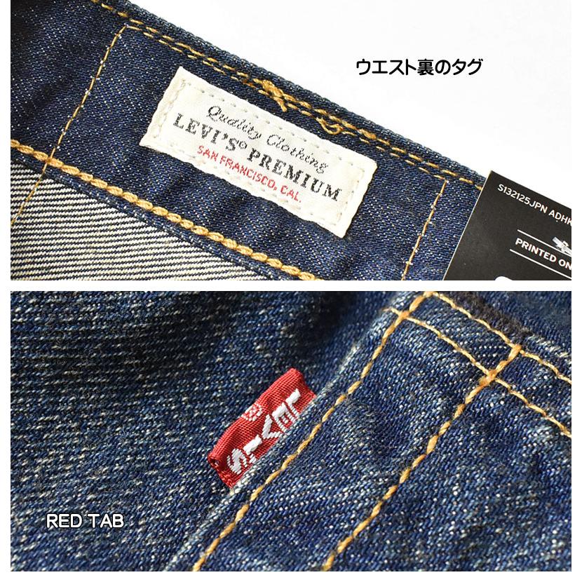 Levi's LEVI'S リーバイス 501 セルビッジデニム ダーク Levi's LEVI'S リーバイス 501 セルビッジデニム ダーク