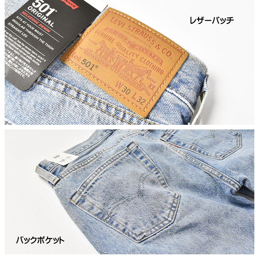 Levi's LEVI'S リーバイス 501 セルビッジデニム ミディアム Levi's LEVI'S リーバイス 501 セルビッジデニム ミディアム