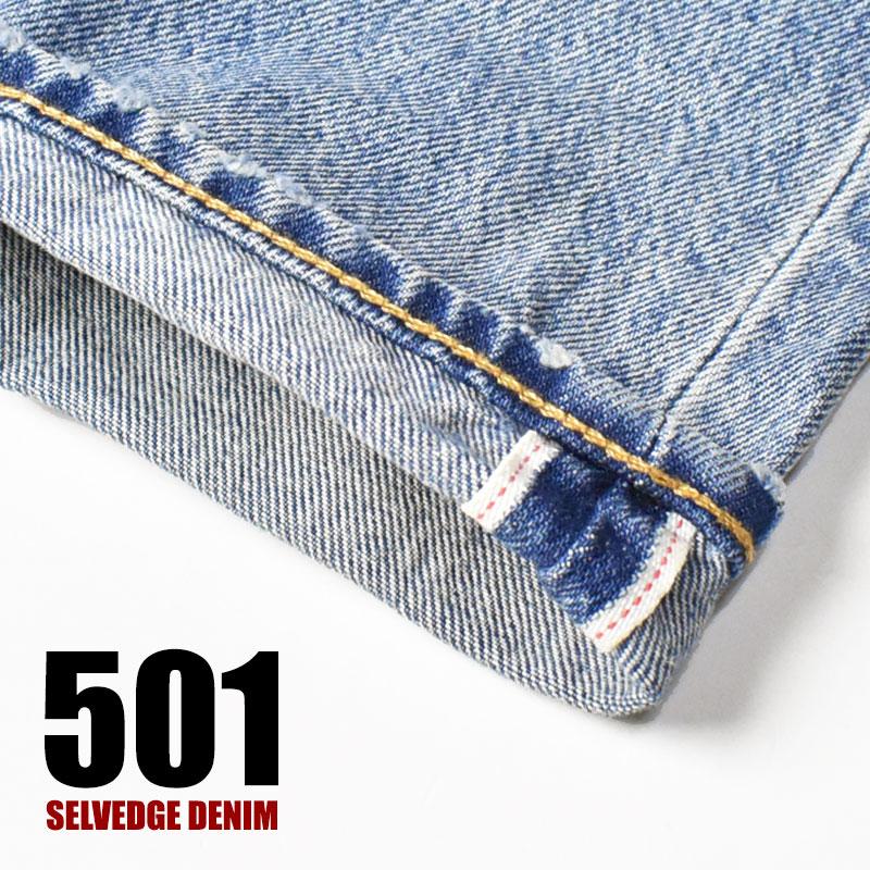 Levi's（リーバイス） 501 セルビッジデニム ミディアムインディゴ 赤