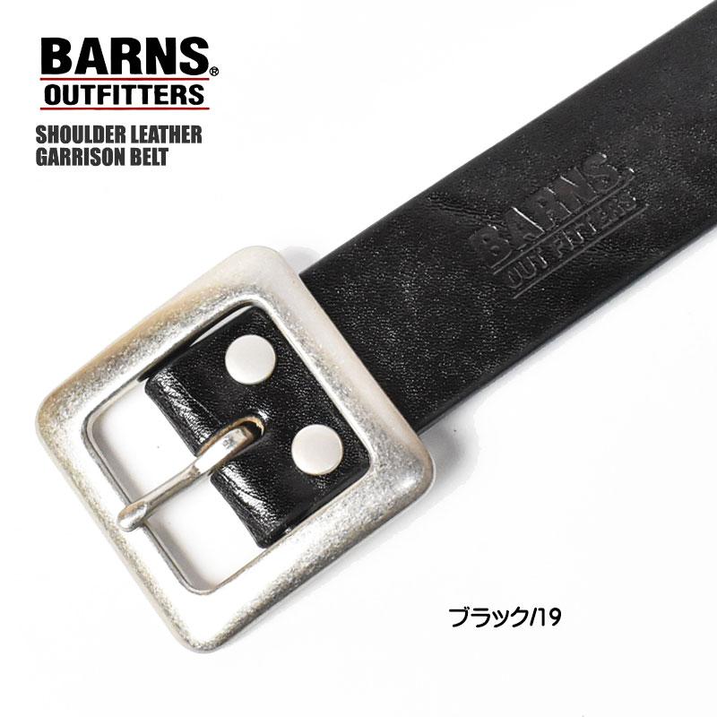 BARNS OUTFITTERS（バーンズ アウトフィッターズ） BARNS 栃木レザー