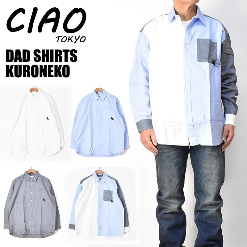 おたく 吸水速乾】COOL COMFORT NYオックスライク ボタンダウン