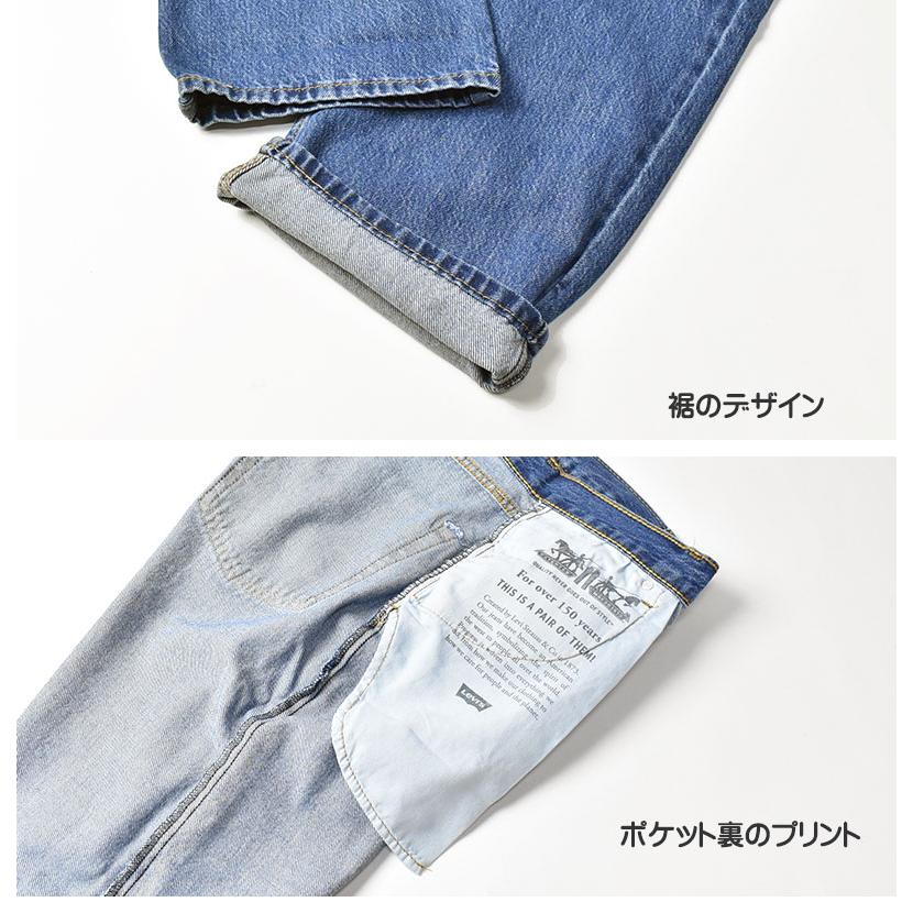 Levi's（リーバイス） 565 '97 ルーズストレート LOOSE STRAIGHT