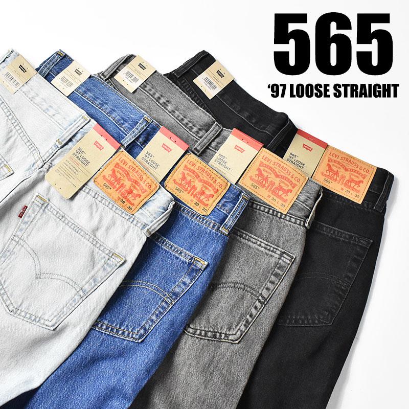 LEVI STRAUSS & CO. デニムパンツ 565 Levi's(リーバイス)「565」デニムパンツ ルーズストレート