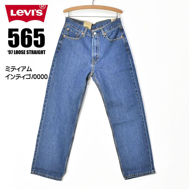 Levi's LEVI'S リーバイス 565 '97 ルーズストレート LOOSE Levi's LEVI'S リーバイス 565 '97 ルーズストレート LOOSE