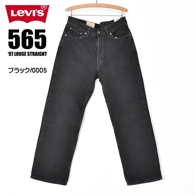 Levi's LEVI'S リーバイス 565 '97 ルーズストレート LOOSE Levi's LEVI'S リーバイス 565 '97 ルーズストレート LOOSE