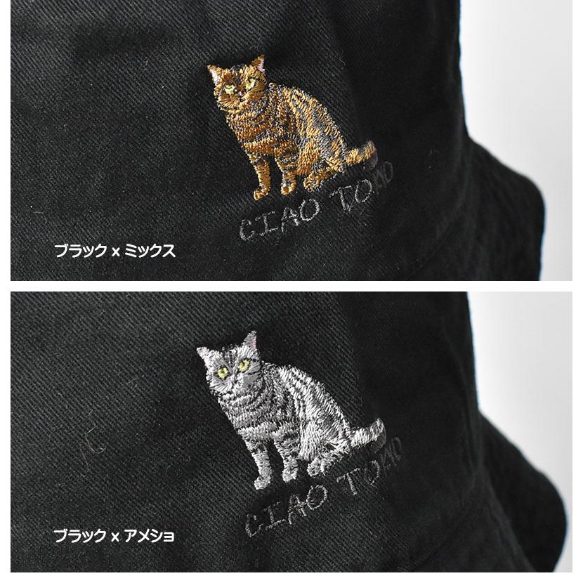 CIAO（チャオ） ネコ刺繍 バケットハット ハット 帽子 猫 ねこ メンズ