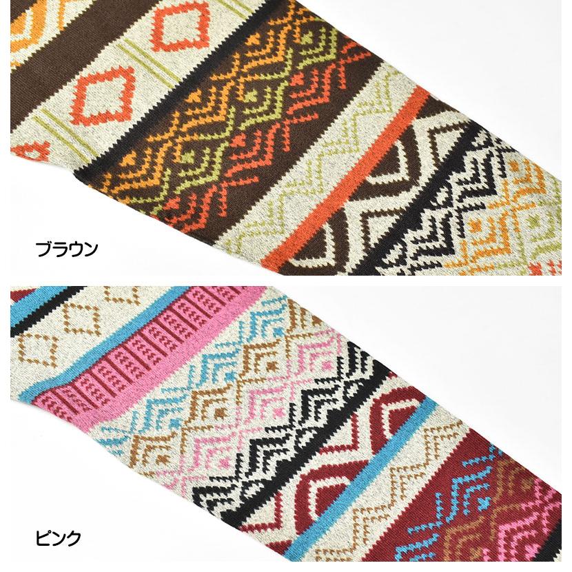 Healthknit（ヘルスニット） レギンス 幾何学模様 ネイティブ柄 メンズ