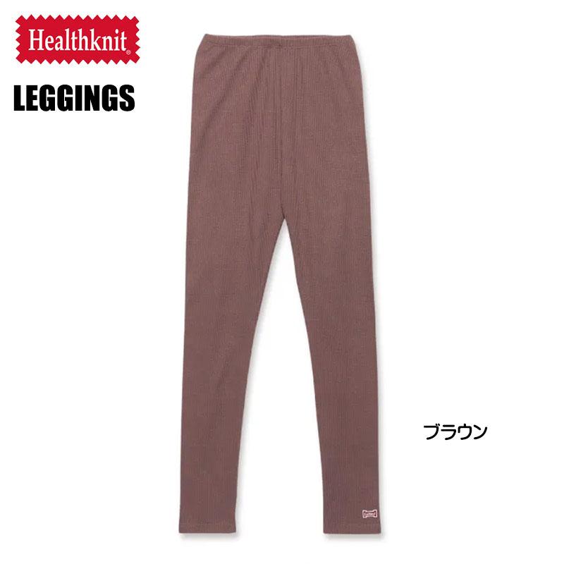 Healthknit（ヘルスニット） レギンス ワッフル サーマル 無地