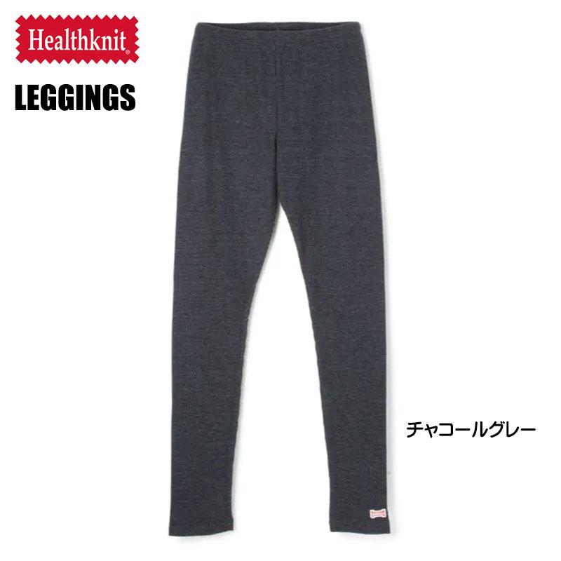Healthknit（ヘルスニット） レギンス ワッフル サーマル 無地