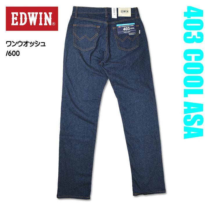 EDWIN（エドウィン） クールジーンズ 403 クール ストレッチ 涼しい