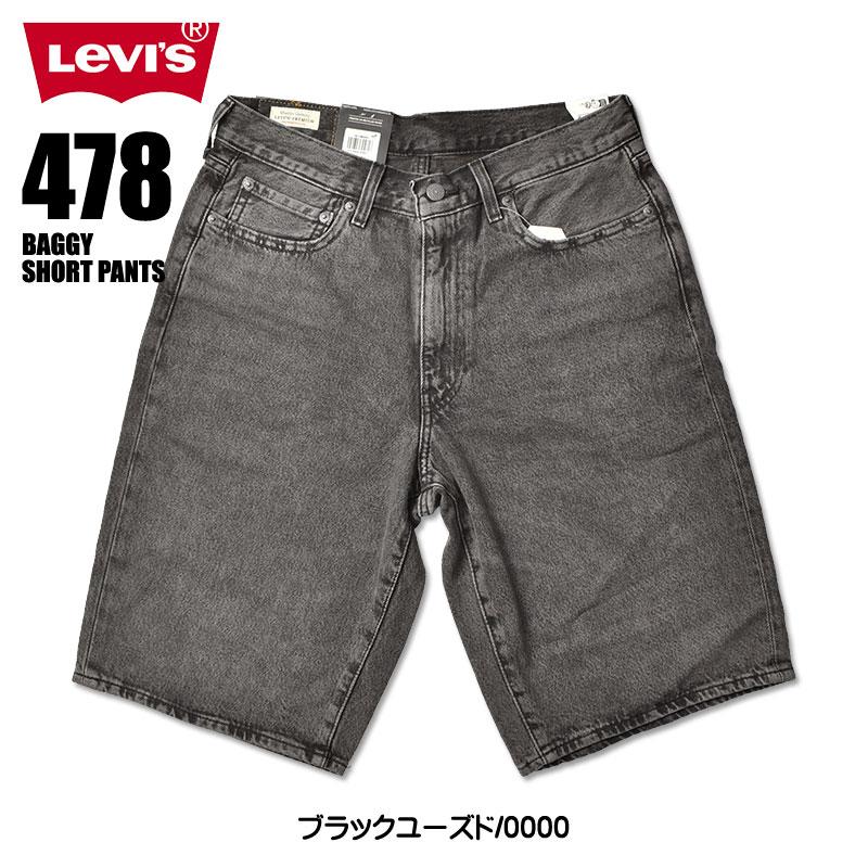 Levi's セール LEVI'S リーバイス 478 バギーフィット ショート