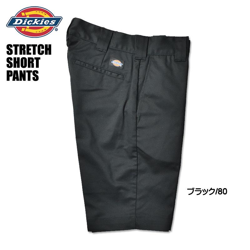 Dickies（ディッキーズ） 874H5 TC ストレッチ ショートパンツ ハーフ