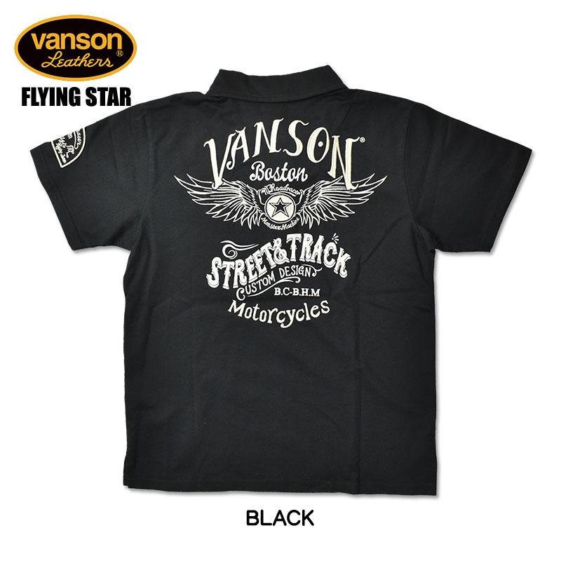 VANSON（バンソン） 半袖ポロシャツ FLYING STAR フライングスター