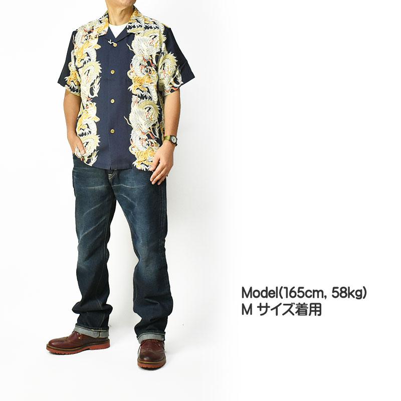 HOUSTON（ヒューストン） アロハシャツ 龍虎 ALOHA SHIRTS DRAGON and