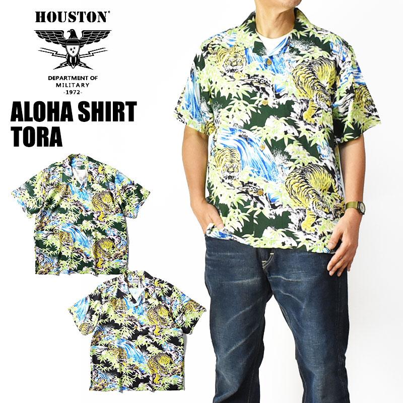 HOUSTON（ヒューストン） アロハシャツ 虎 ALOHA SHIRTS TIGER 和柄