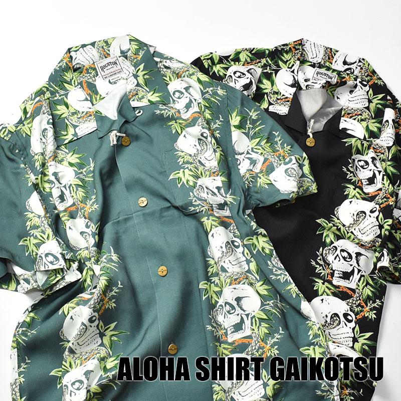HOUSTON（ヒューストン） アロハシャツ 骸骨 ALOHA SHIRTS SKULL 和柄