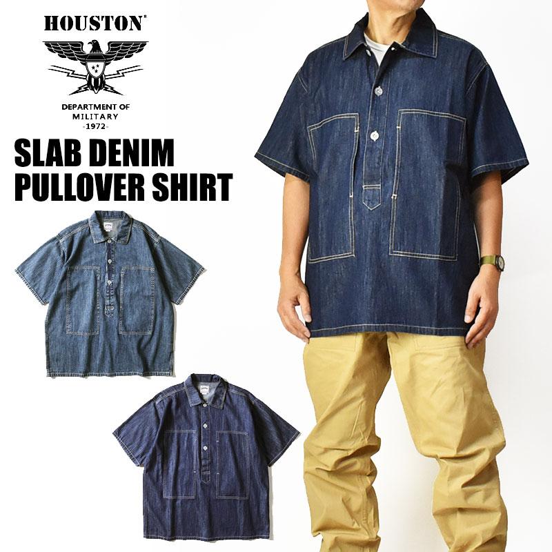 HOUSTON（ヒューストン） スラブデニム 半袖 プルオーバーシャツ SLAB