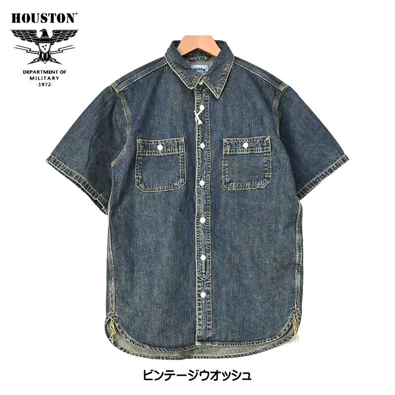 HOUSTON（ヒューストン） USAコットン 半袖 デニム ワークシャツ USA