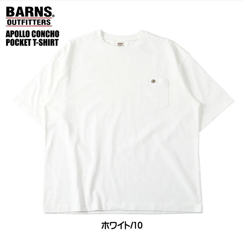BARNS OUTFITTERS（バーンズ アウトフィッターズ） BARNS バーンズ BIG