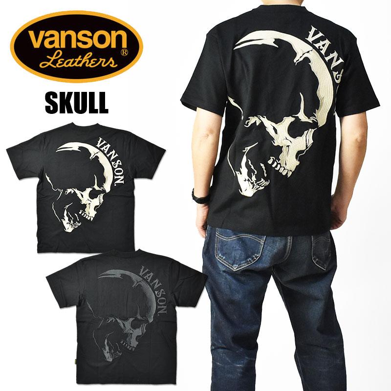 VANSON（バンソン） 半袖 Tシャツ SKULL スカル 刺繍 メンズ NVST-2506