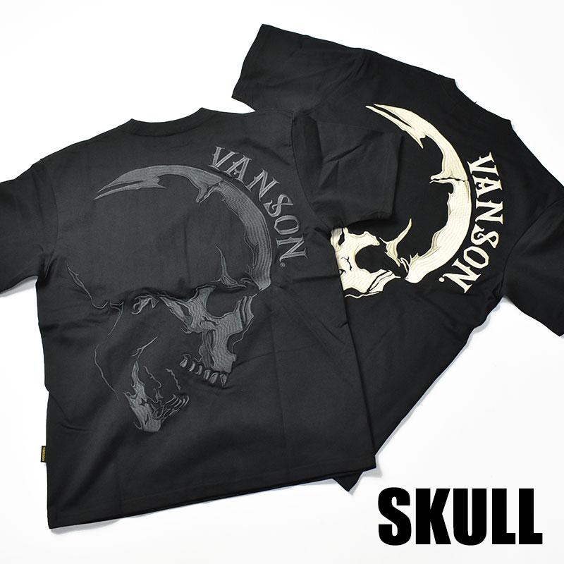 VANSON（バンソン） 半袖 Tシャツ SKULL スカル 刺繍 メンズ NVST-2506