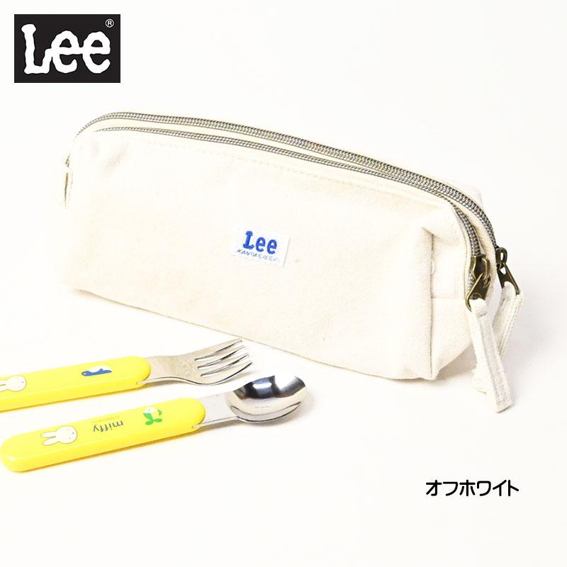 Lee（リー） デニム ペンケース ダブルジッパー ミニポーチ メイク