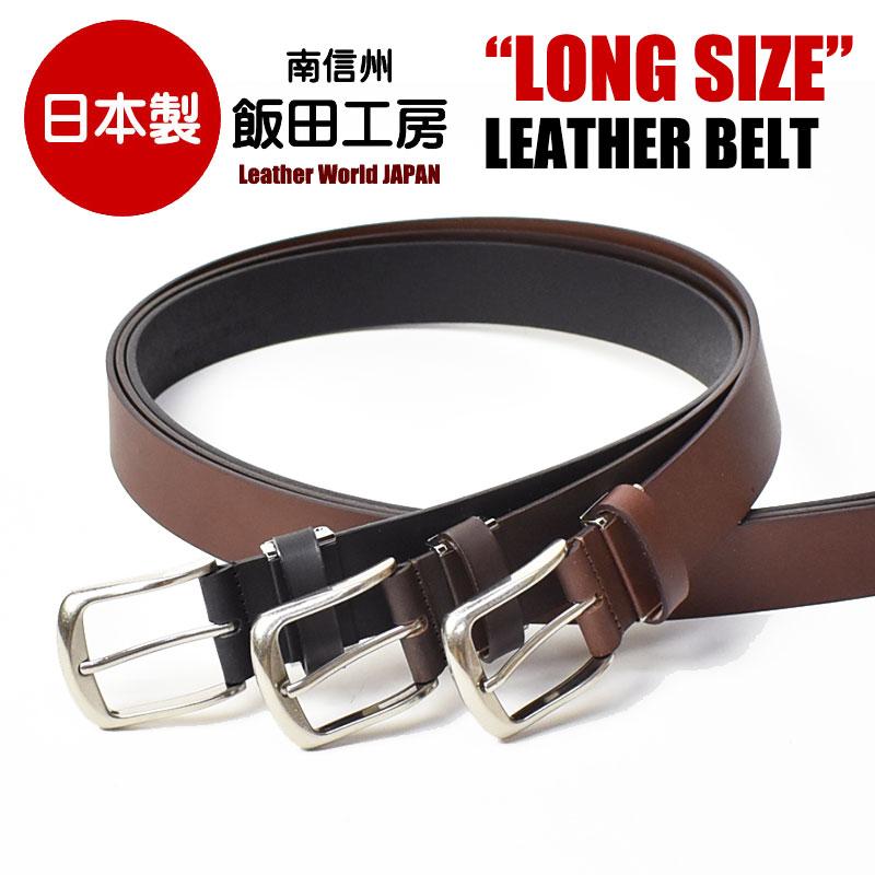 EIKO KONDO エイココンドウ レザー ベルト 牛革 本革 新品未使用 EDWIN（エドウィン） 飯田工房 イイダコウボウ プレーン レザーベルト